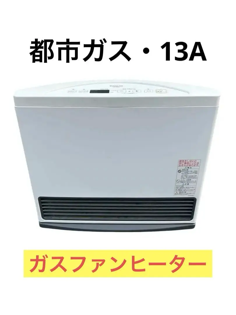 2026年最新】gfh-5801sの人気アイテム - メルカリ