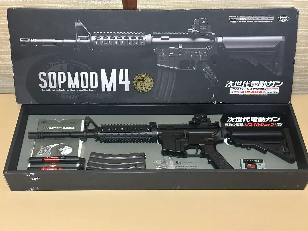 2026年最新】次世代 m4 sopmod カスタムの人気アイテム - メルカリ