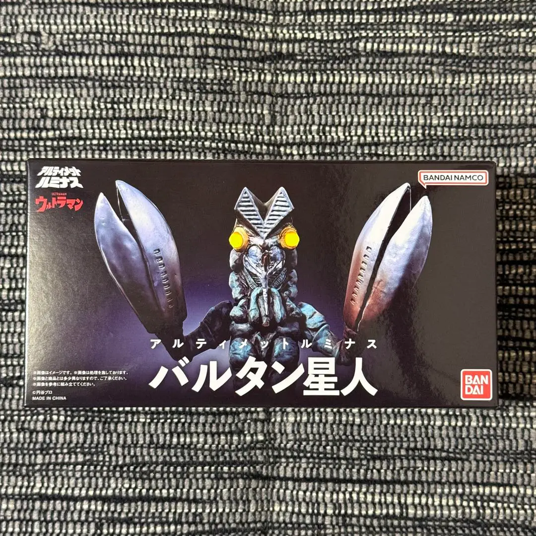 2026年最新】アルティメットルミナス バルタン星人の人気アイテム