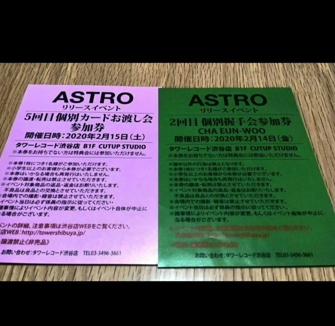 2026年最新】ウヌ握手会の人気アイテム - メルカリ