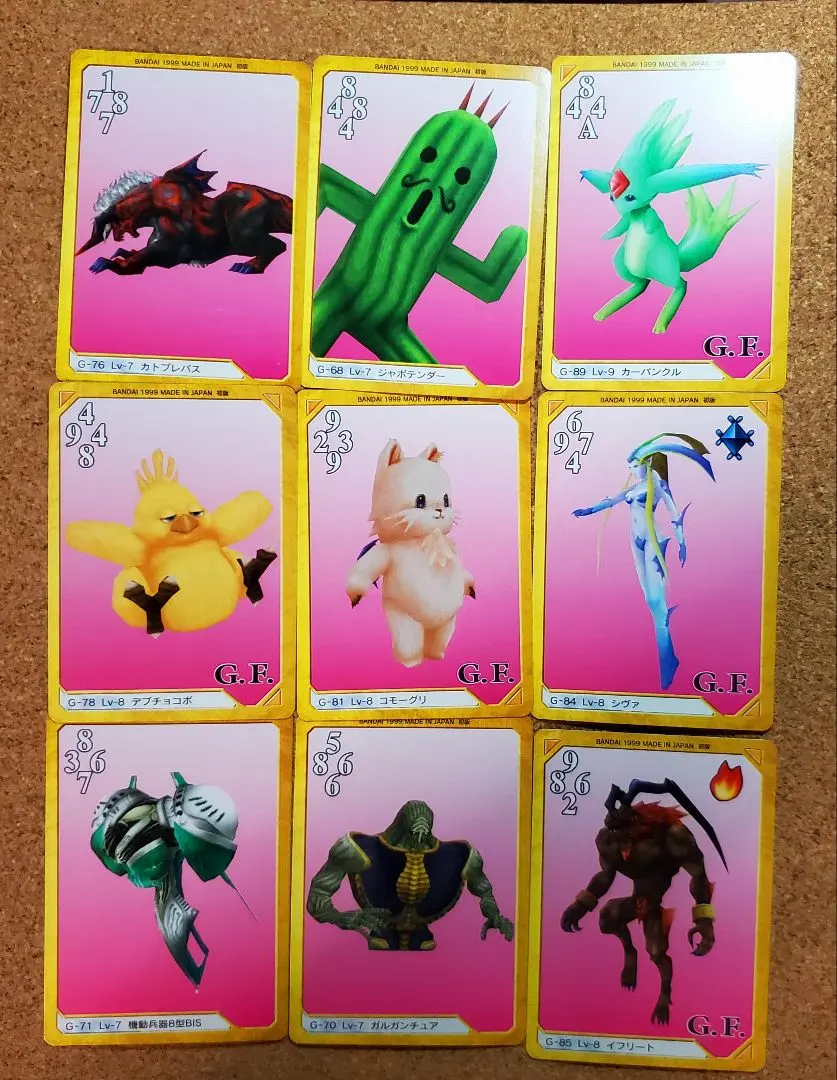 2026年最新】FF8カードダスマスターズの人気アイテム - メルカリ