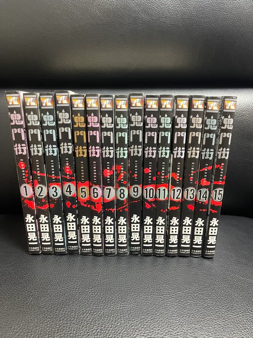 2026年最新】鬼門街 全巻の人気アイテム - メルカリ