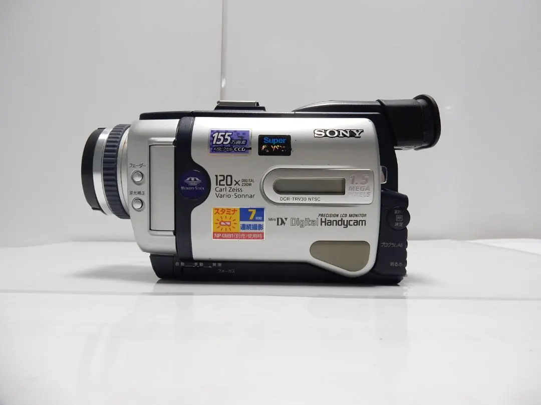 2026年最新】DCR-TRV30の人気アイテム - メルカリ