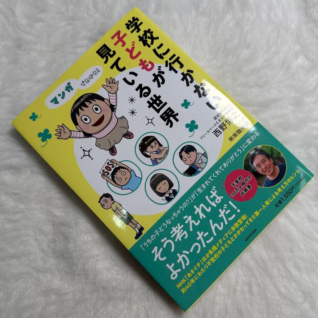 2026年最新】真圧心の人気アイテム - メルカリ