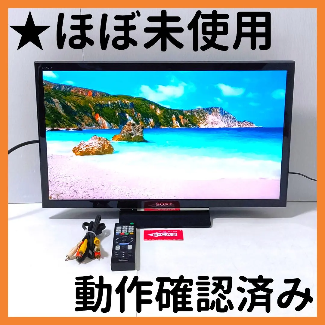 2026年最新】bravia kj-24w450dの人気アイテム - メルカリ