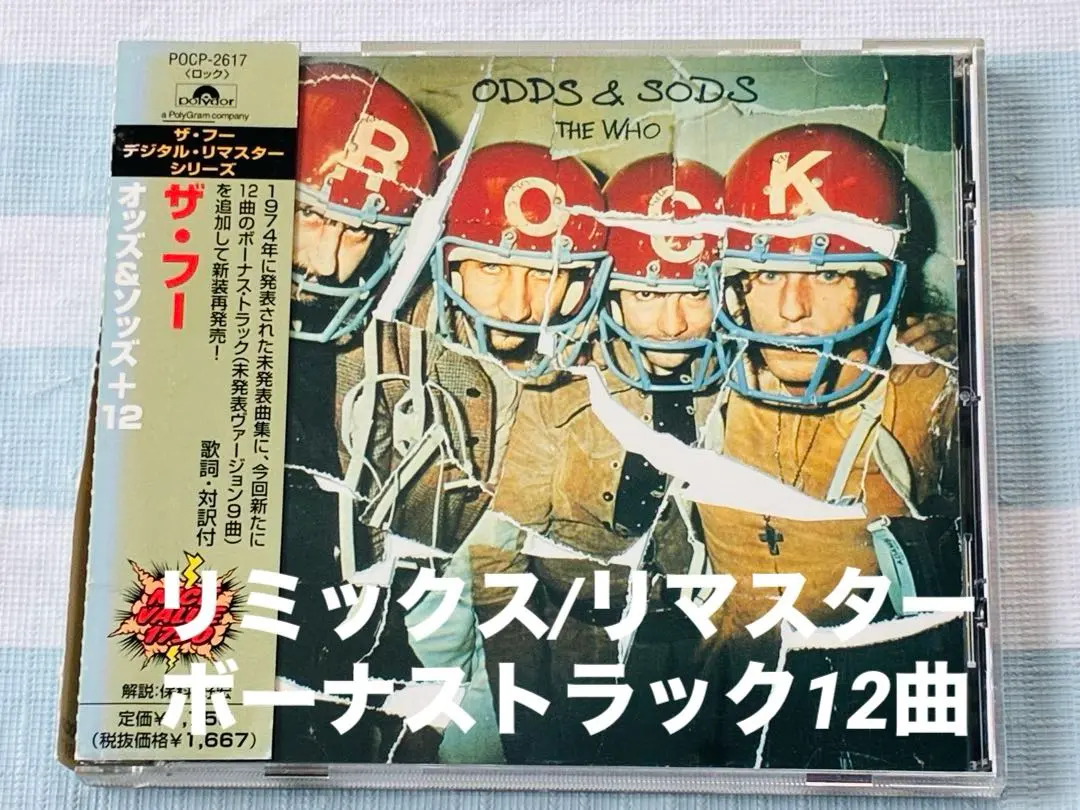 2026年最新】ODDS&SODSの人気アイテム - メルカリ