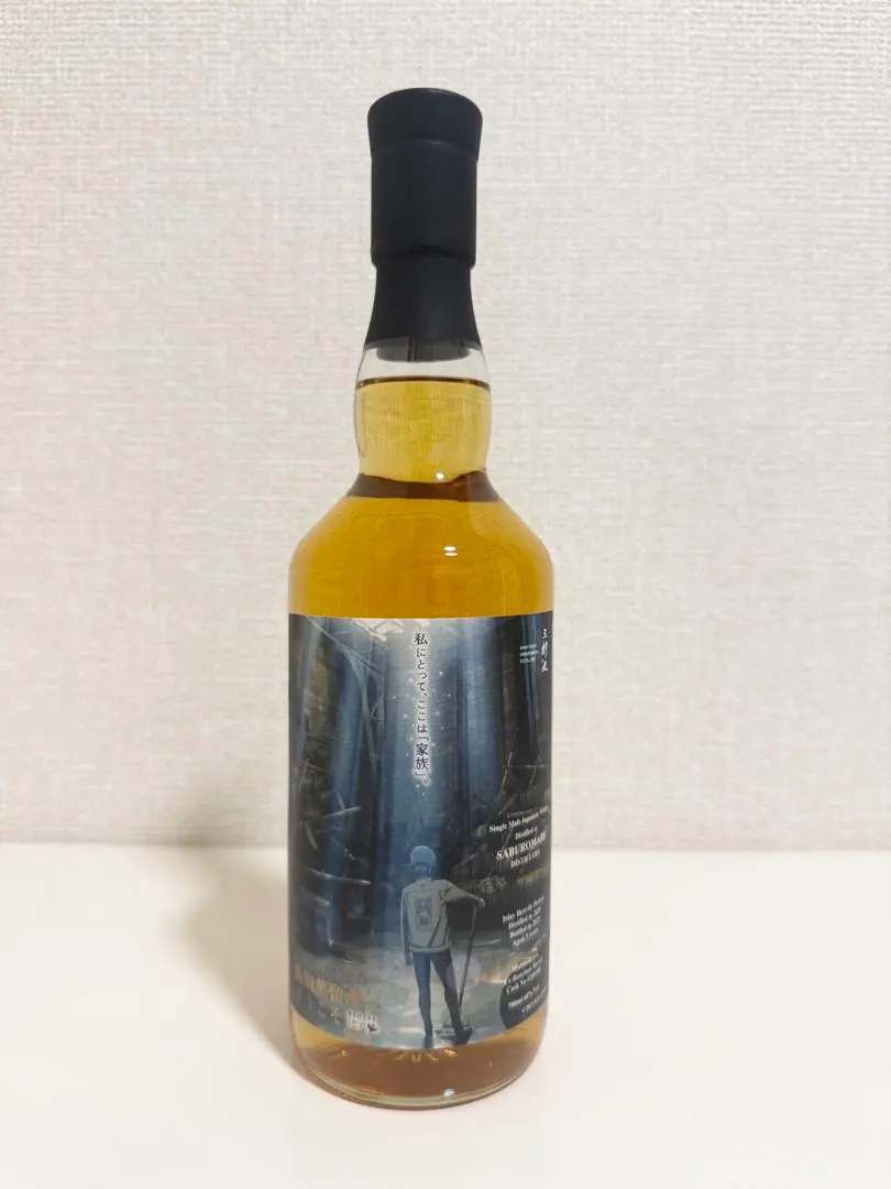 2026年最新】駒田蒸留所へようこその人気アイテム - メルカリ