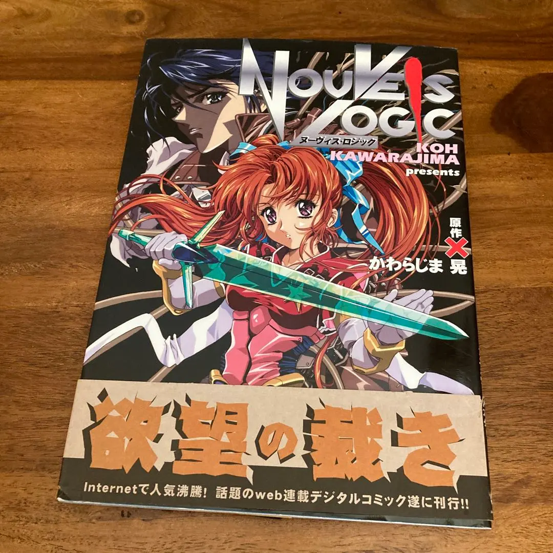 2026年最新】かわらじま晃の人気アイテム - メルカリ