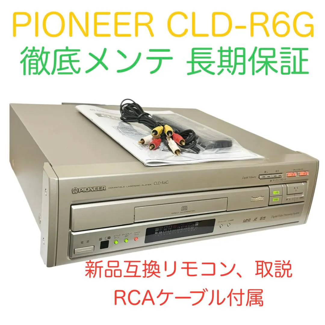 2026年最新】cld-r6の人気アイテム - メルカリ
