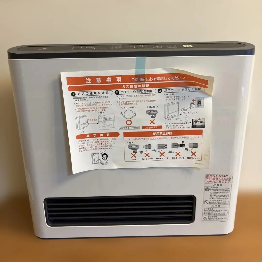 2026年最新】GFH-4001の人気アイテム - メルカリ