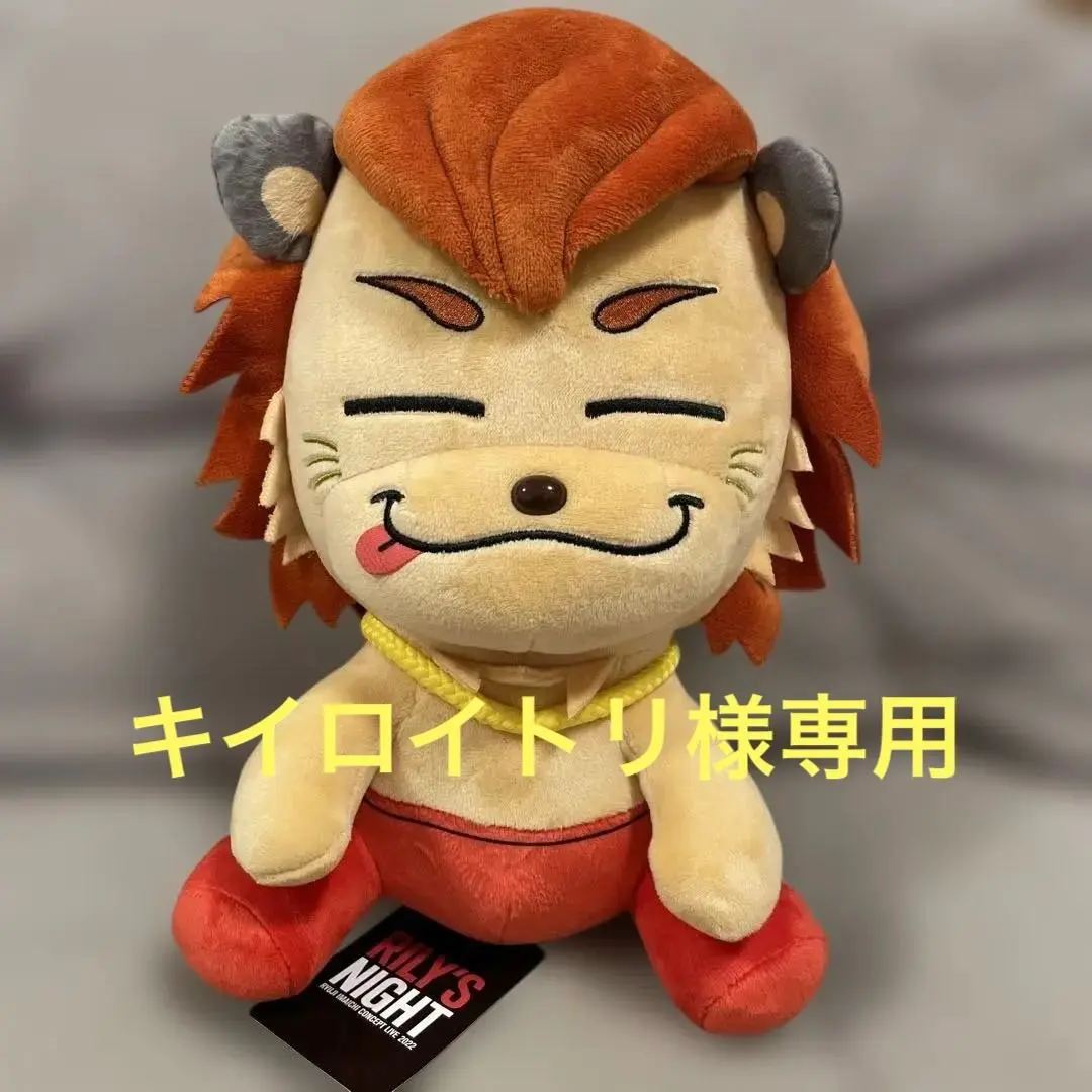 2026年最新】今市隆二 ぬいぐるみ 受注の人気アイテム - メルカリ