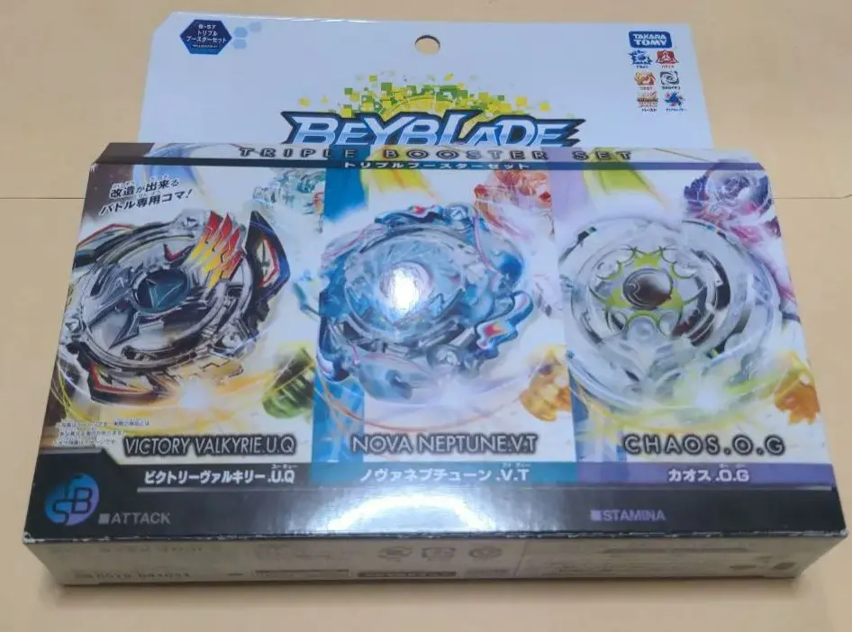 2026年最新】ベイブレードバースト B-149 GTトリプルブースターセット