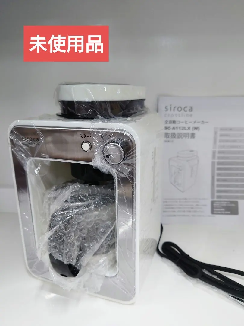 2026年最新】sc-a112の人気アイテム - メルカリ