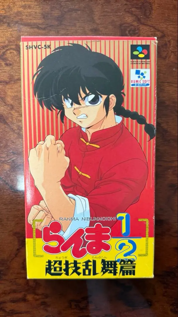 2026年最新】らんま1/2 超技乱舞篇の人気アイテム - メルカリ