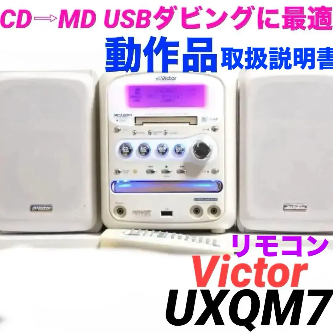 2026年最新】Ux-qm3の人気アイテム - メルカリ