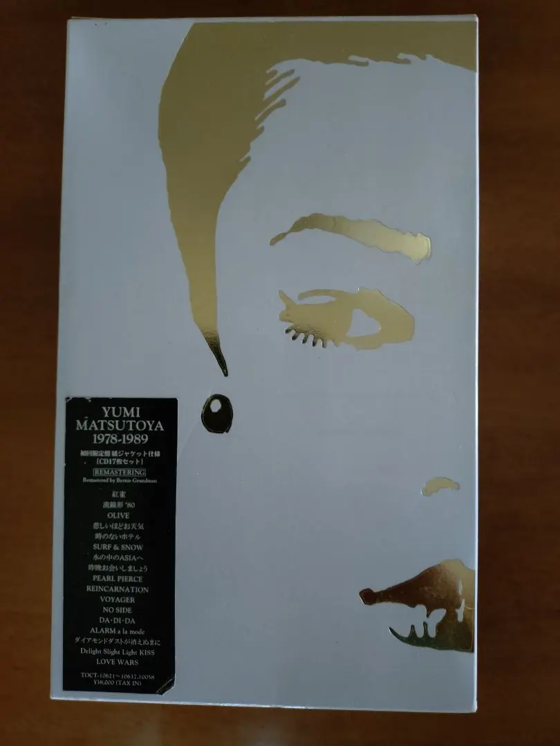 2026年最新】松任谷 1978 1989の人気アイテム - メルカリ