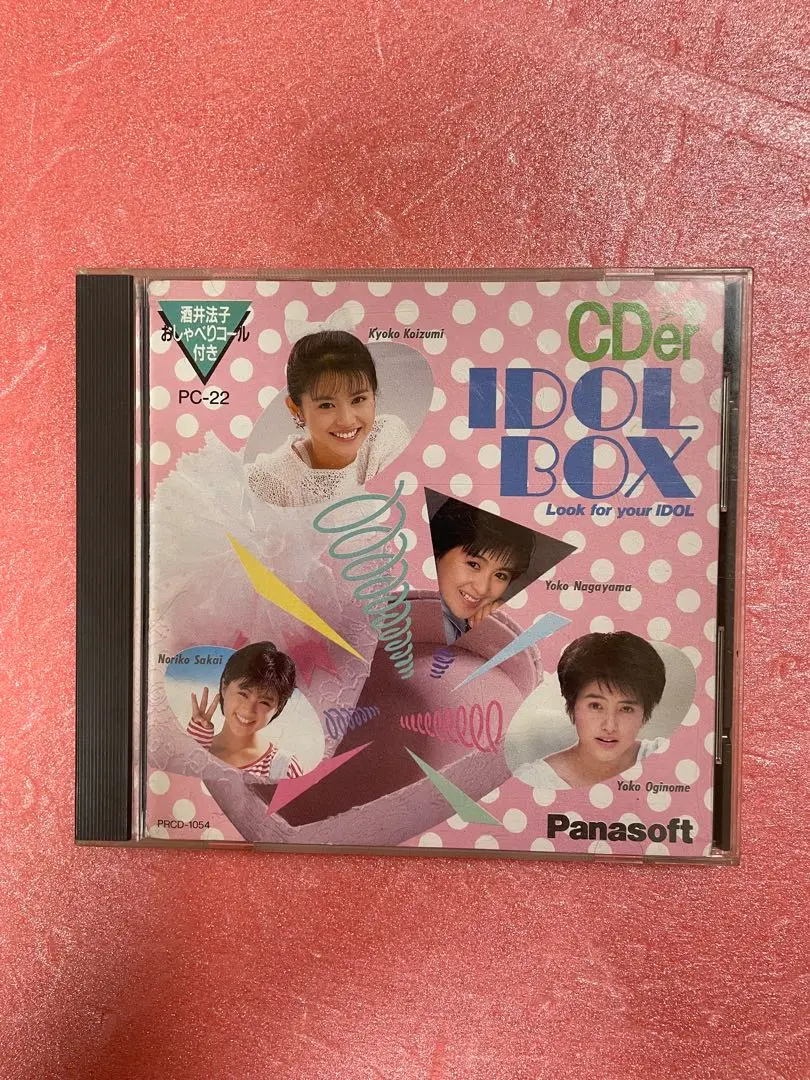 2026年最新】長与千種 CDの人気アイテム - メルカリ