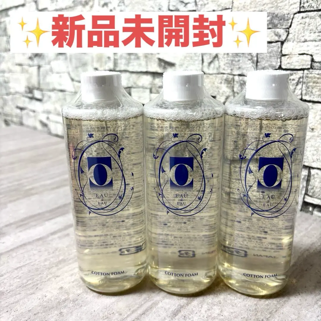 2026年最新】オーデュオー コットンフォームvmの人気アイテム - メルカリ