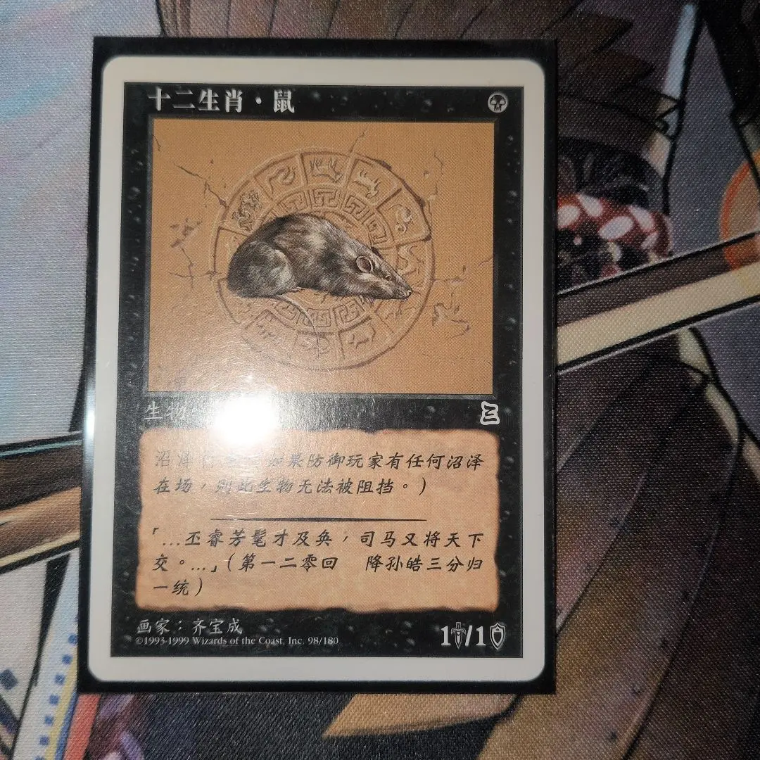 2026年最新】MTG ポータル 日本語版 -三国志の人気アイテム - メルカリ