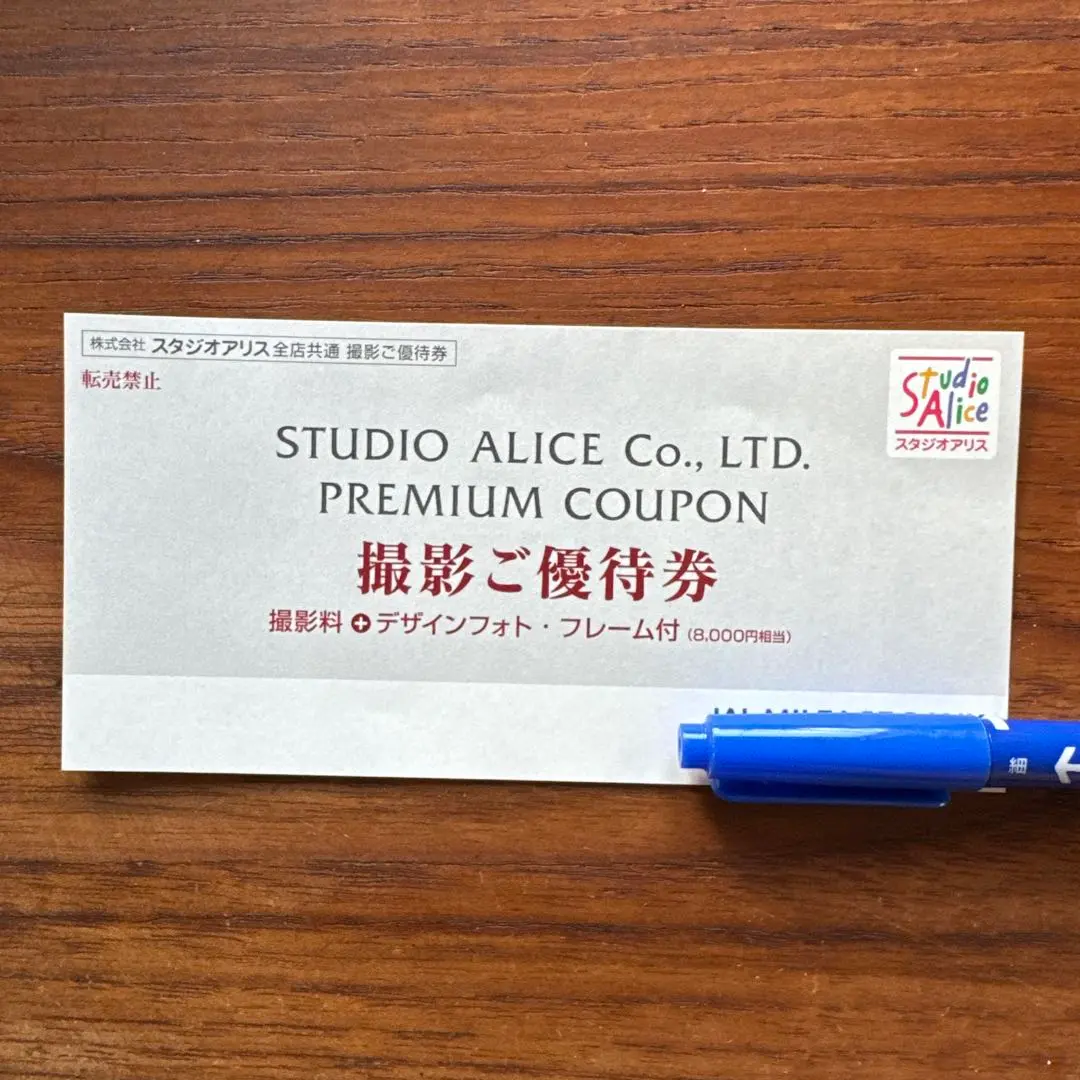 2026年最新】スタジオアリス 七五三 クーポンの人気アイテム - メルカリ