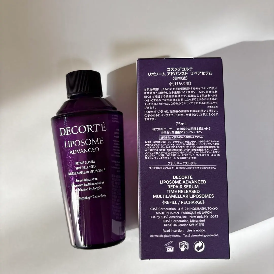 2026年最新】リポソーム空き瓶の人気アイテム - メルカリ