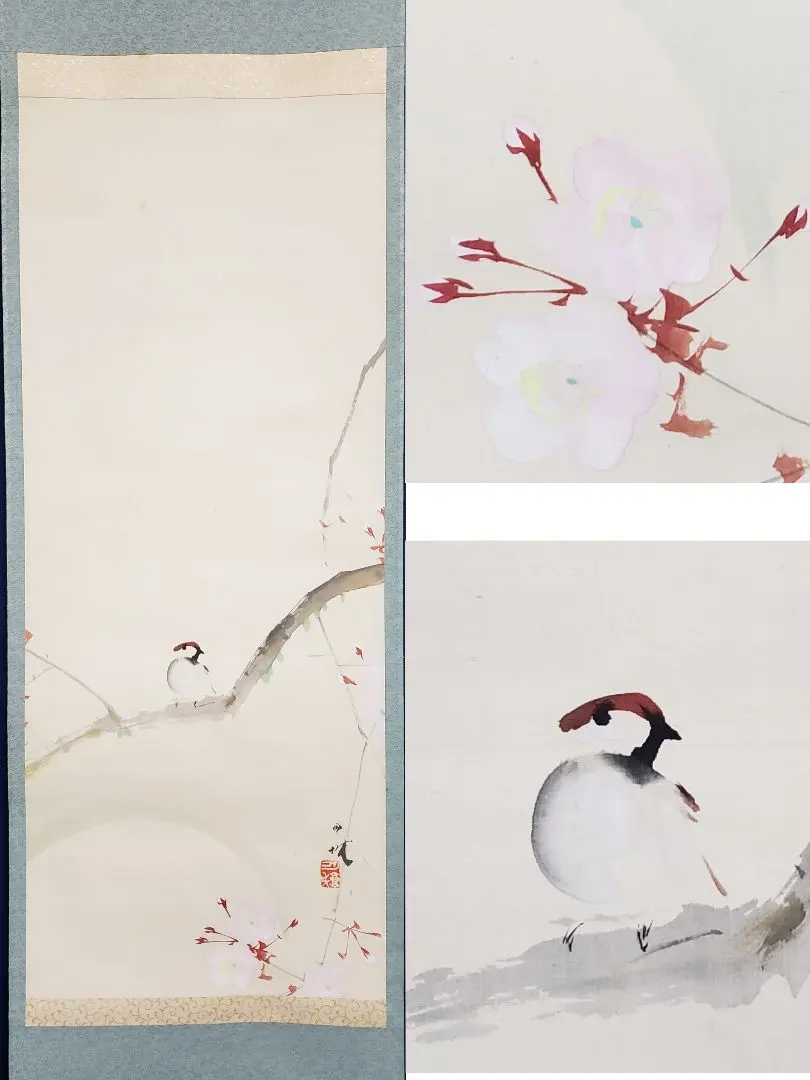 2026年最新】竹内栖鳳 掛け軸の人気アイテム - メルカリ