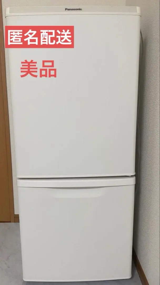 2026年最新】nr-b14cwの人気アイテム - メルカリ