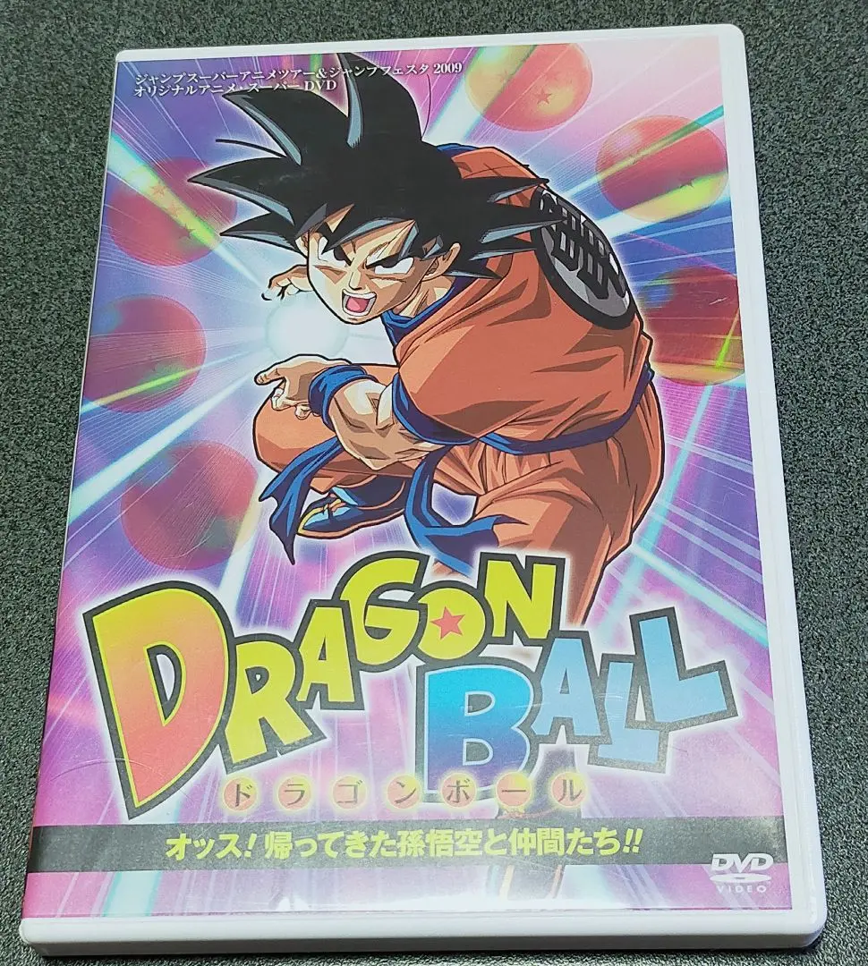 2026年最新】ドラゴンボール オッス!帰ってきた孫悟空と仲間たち!!の