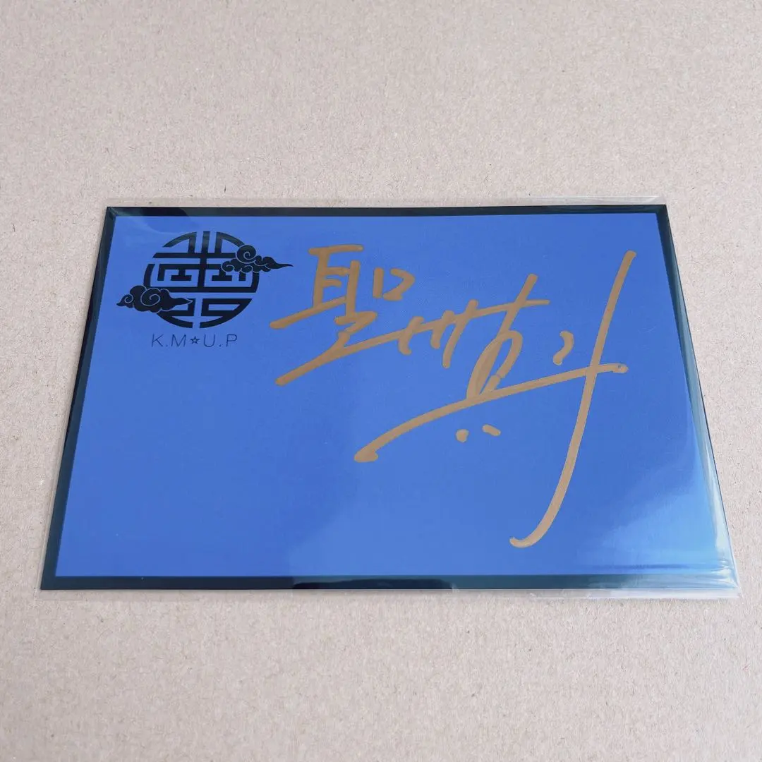 2026年最新】真斗 直筆 サインの人気アイテム - メルカリ