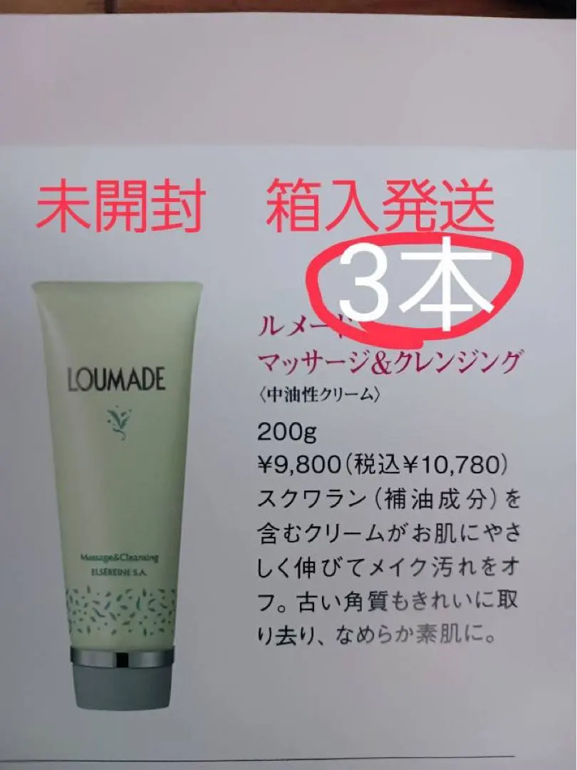 2026年最新】エルセラーンオイルの人気アイテム - メルカリ