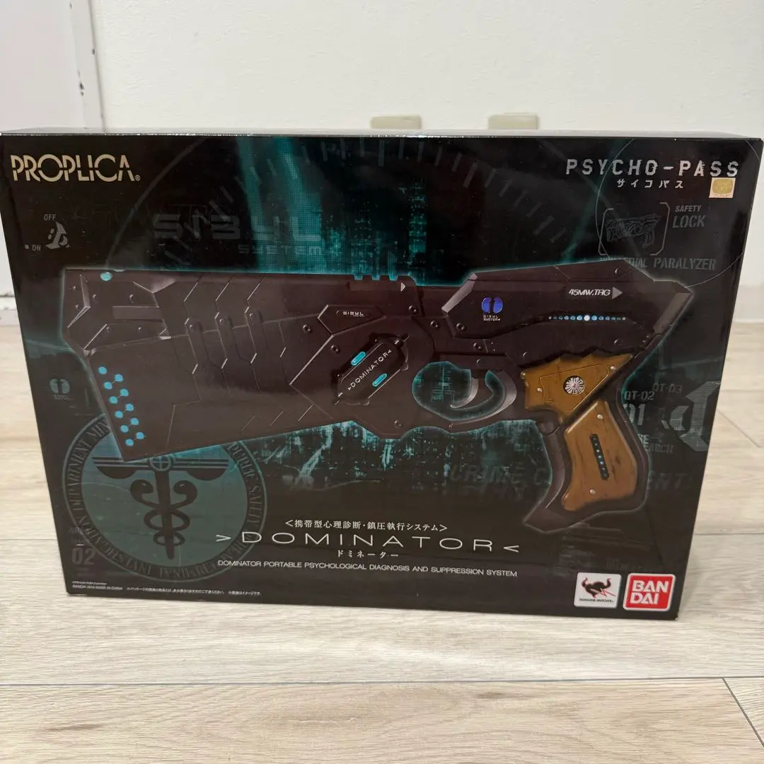 2026年最新】PROPLICA ドミネーターの人気アイテム - メルカリ