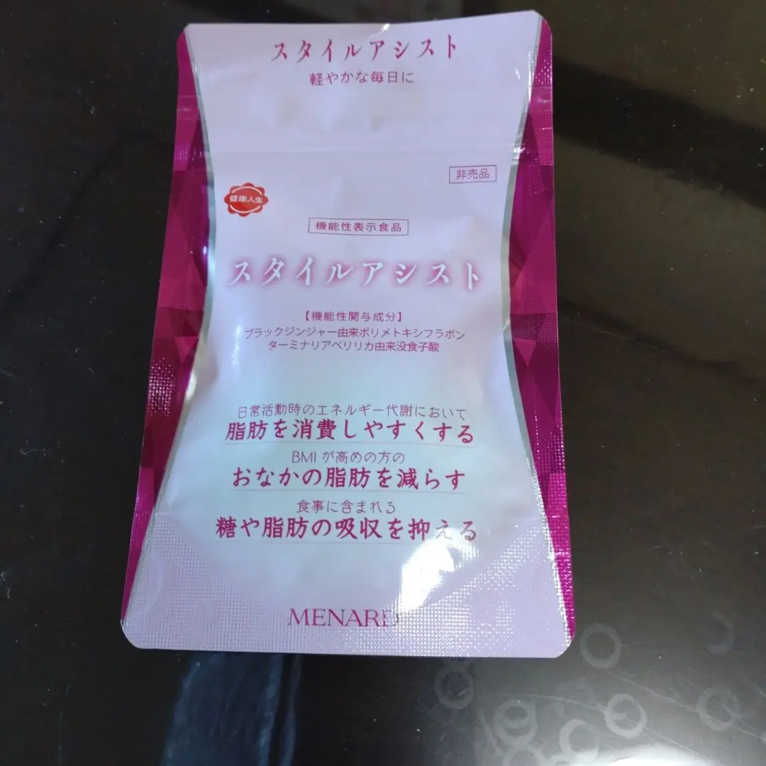 2026年最新】スタイルアシスト メナードの人気アイテム - メルカリ