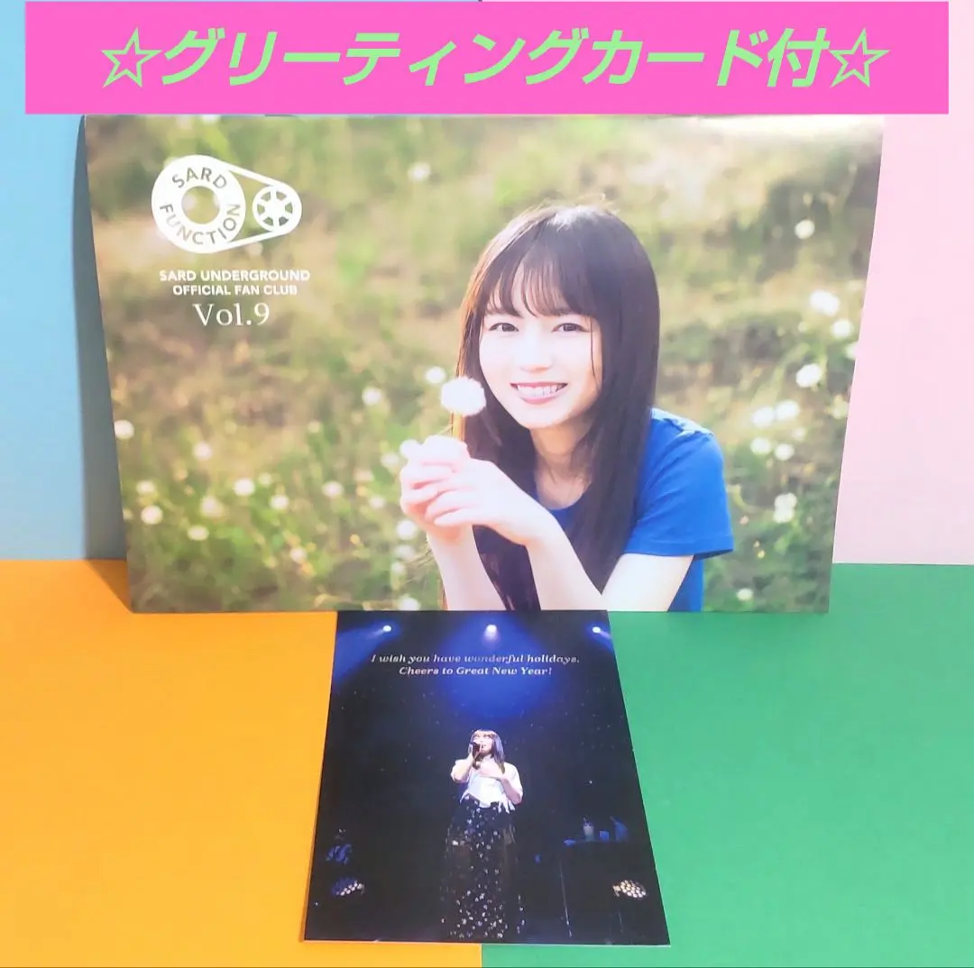 2026年最新】saRD underground 会報の人気アイテム - メルカリ
