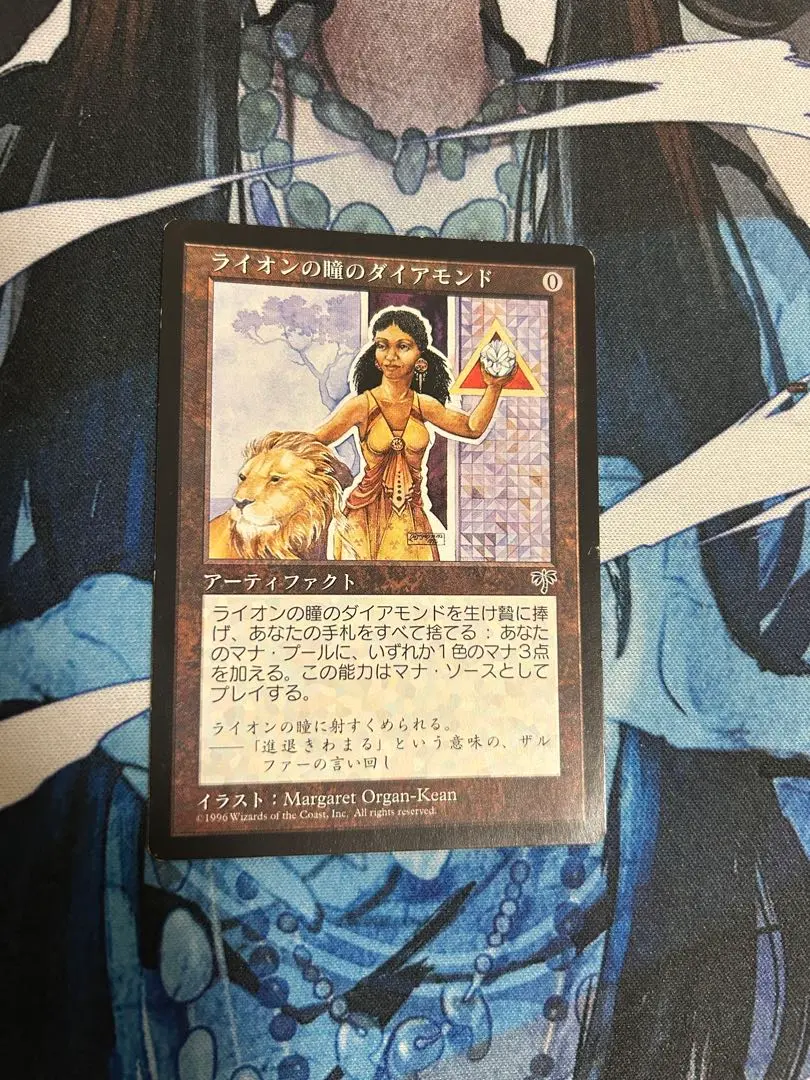 2026年最新】Lion s Eye Diamondの人気アイテム - メルカリ