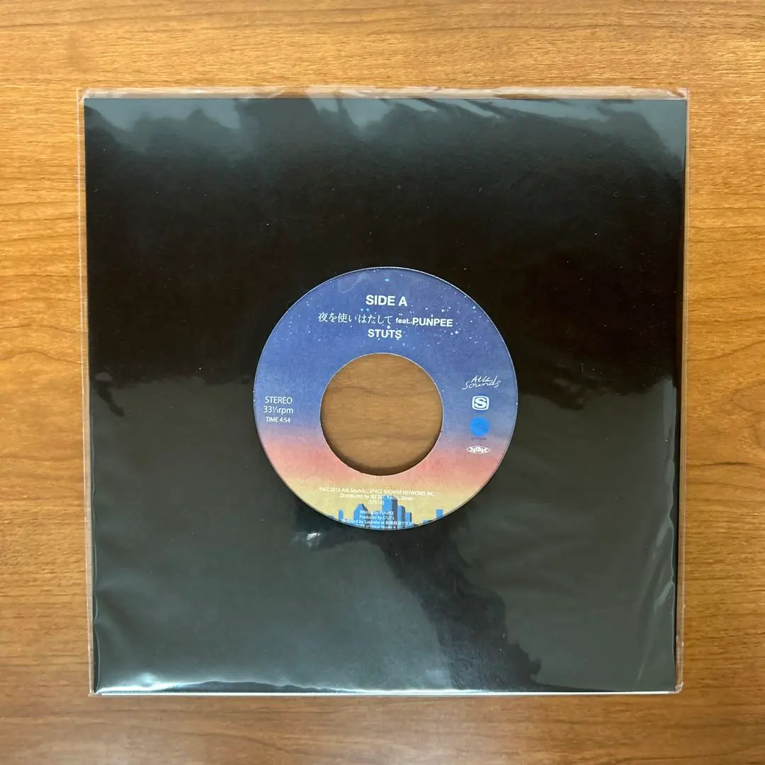 2026年最新】夜を使いはたしての人気アイテム - メルカリ