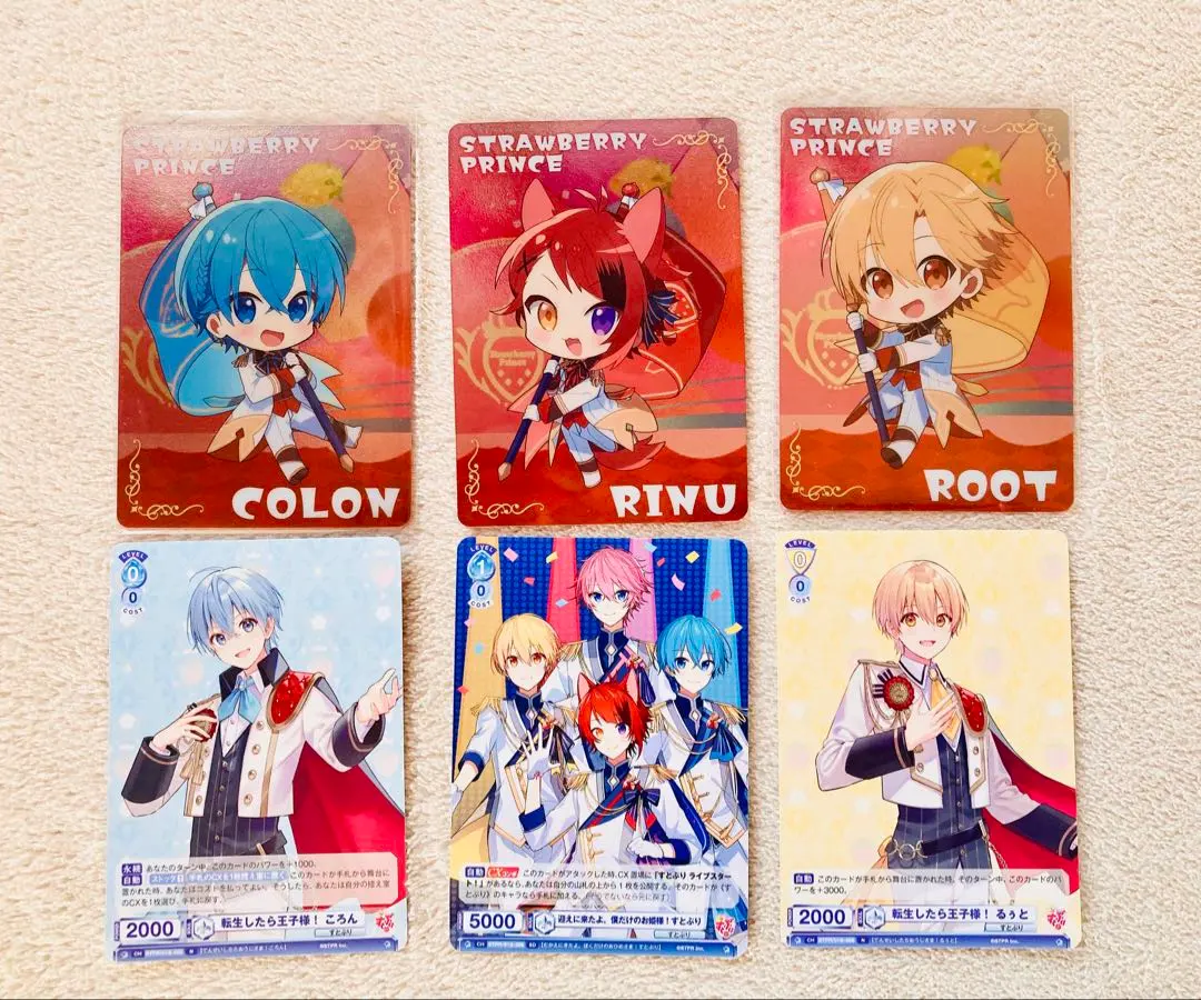 2026年最新】旗持ち るぅとの人気アイテム - メルカリ