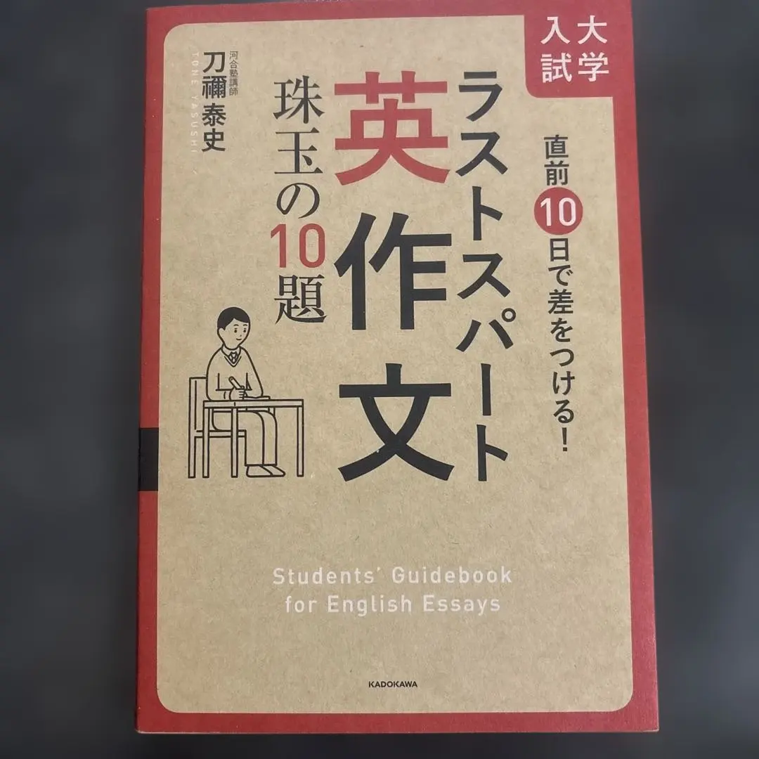 2026年最新】刀禰泰史の人気アイテム - メルカリ