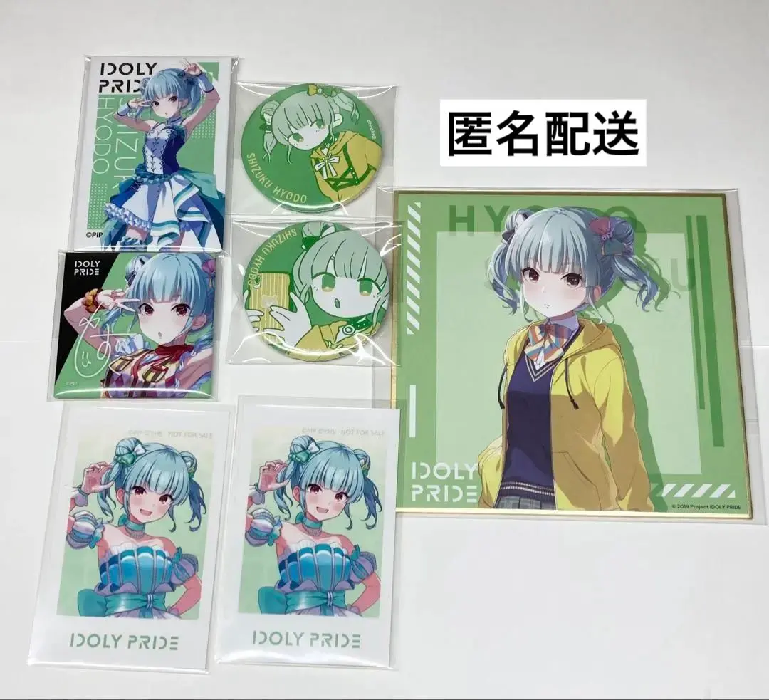 2026年最新】idoly pride 八景島の人気アイテム - メルカリ