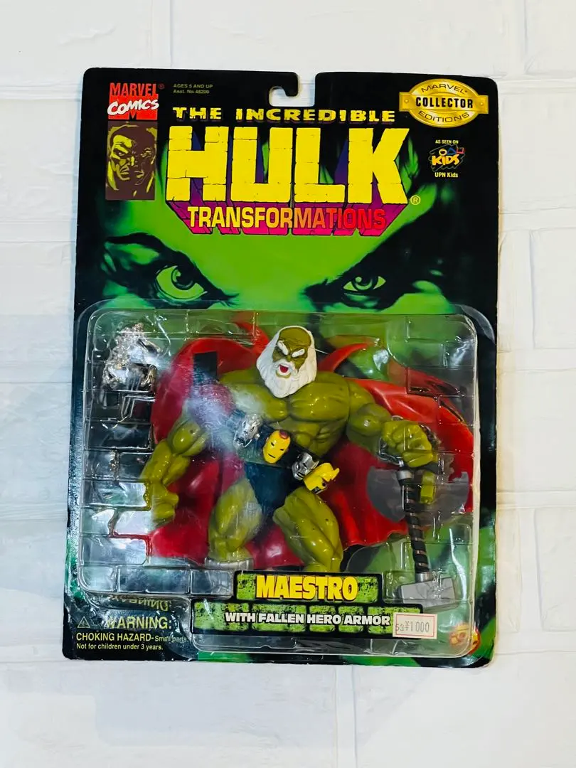 2026年最新】トイビズ ハルクの人気アイテム - メルカリ