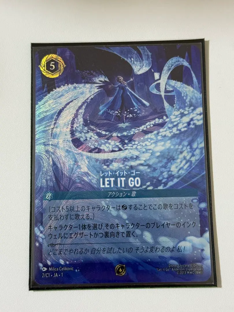 2026年最新】Let It Go ロルカナの人気アイテム - メルカリ