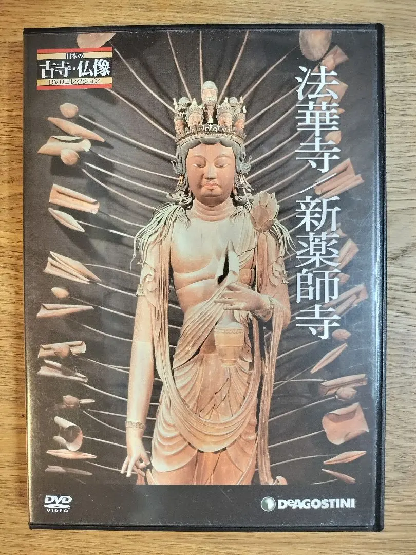 2026年最新】日本の古寺・仏像dvdコレクションの人気アイテム - メルカリ