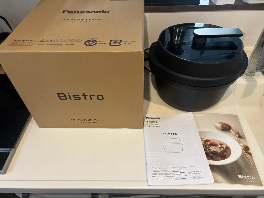 2026年最新】nf-ac1000の人気アイテム - メルカリ