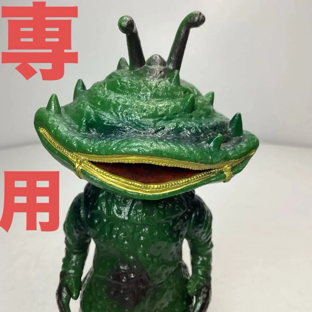 2026年最新】ポピー カネゴンの人気アイテム - メルカリ