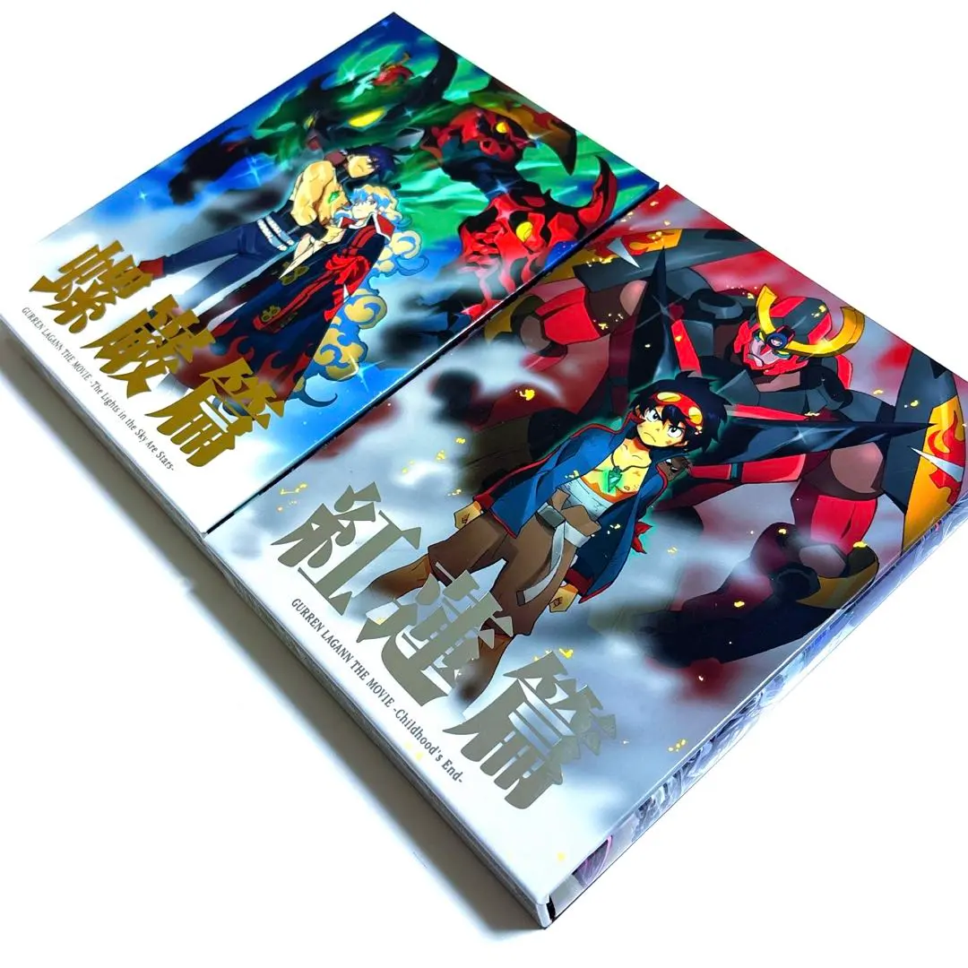 2026年最新】天元突破グレンラガン dvd box アニメの人気アイテム