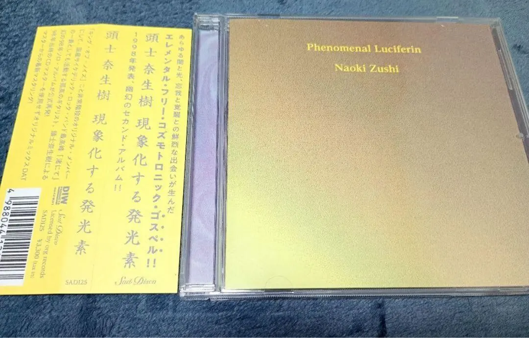 2026年最新】頭士奈生樹の人気アイテム - メルカリ