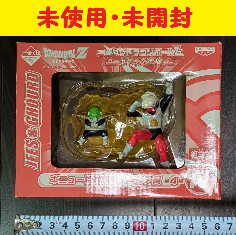 2026年最新】ギニュー特戦隊 セット ナメック星の人気アイテム - メルカリ