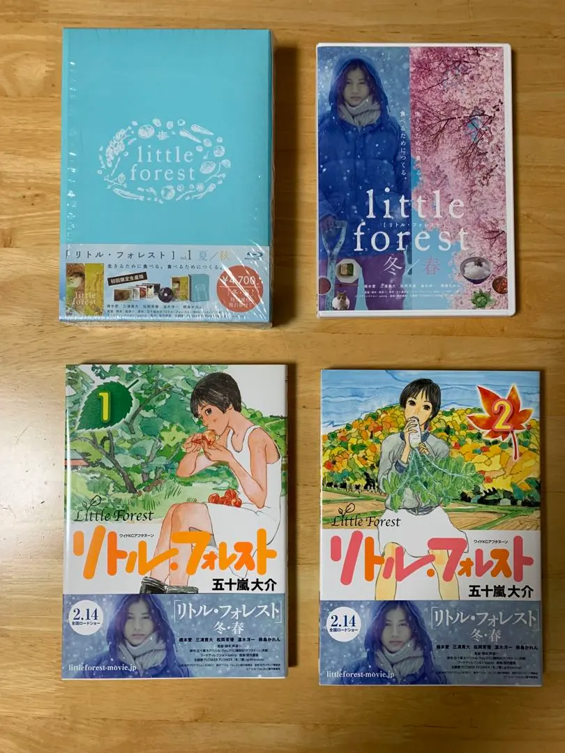 2026年最新】リトル・フォレスト 冬・春の人気アイテム - メルカリ