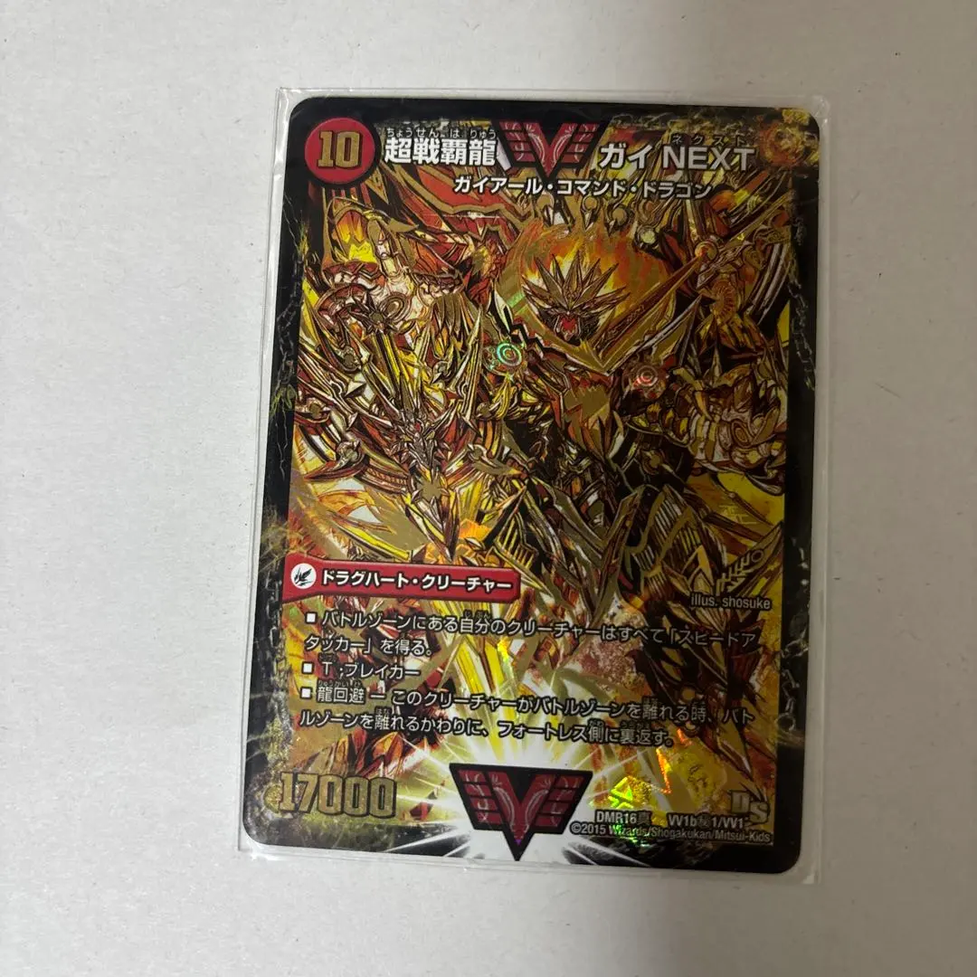 2026年最新】ガイNEXT シークレットの人気アイテム - メルカリ