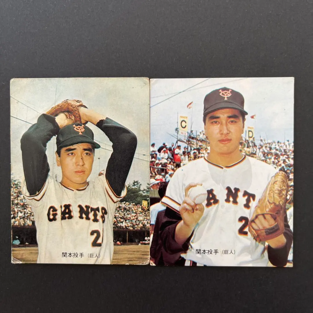 2026年最新】プロ野球カード堀内恒夫の人気アイテム - メルカリ
