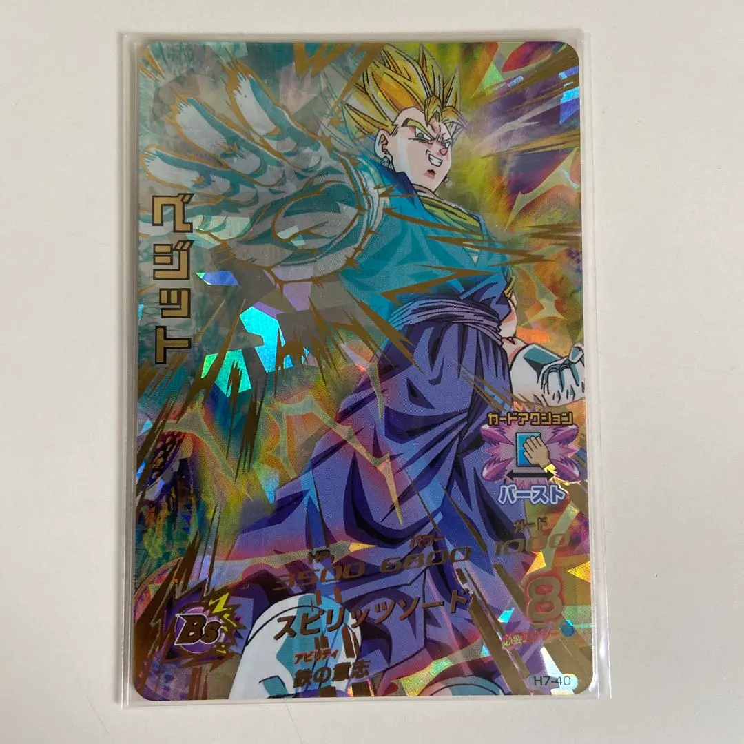 2026年最新】H7-40 ベジットの人気アイテム - メルカリ